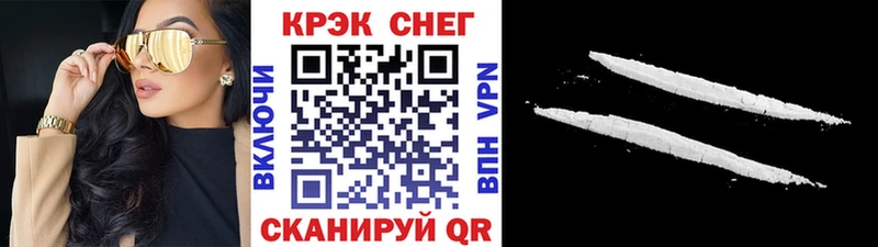 Что такое Горно-Алтайск Гашиш Марихуана COCAIN МЕФ