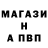 Амфетамин Розовый Ernar Bakytov
