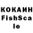 Кодеин напиток Lean (лин) R Flo