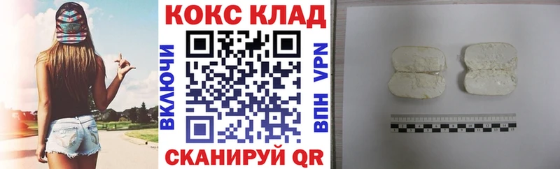 Cocaine Боливия  купить наркоту  Горно-Алтайск 