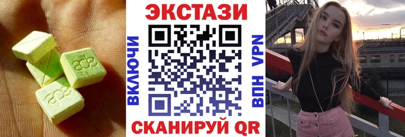 ЭКСТАЗИ 250 мг  дарнет шоп  Горно-Алтайск 