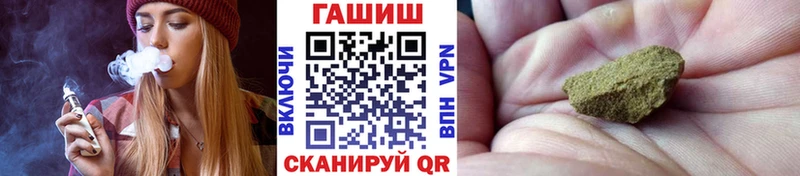 наркота  Горно-Алтайск  ГАШ hashish 
