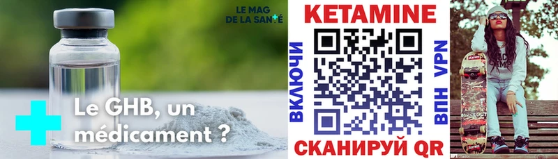 МЕГА рабочий сайт  Горно-Алтайск  КЕТАМИН ketamine 