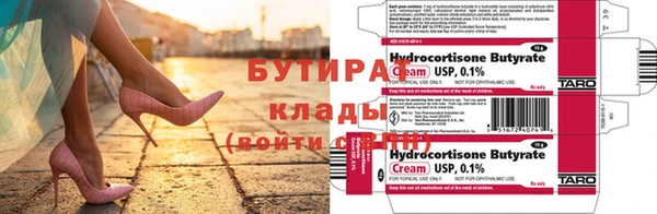 соль курить ск Бронницы