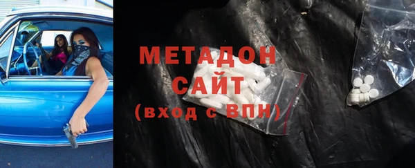 соль курить ск Бронницы