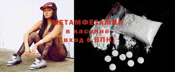 мет Верхний Тагил