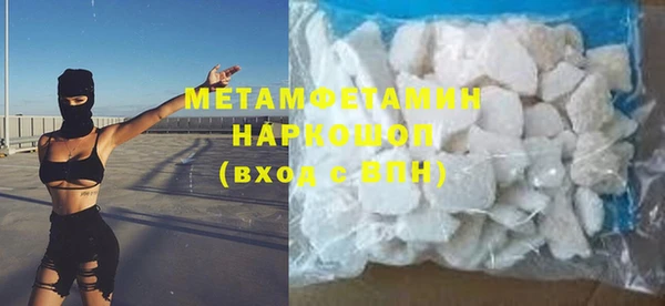 мефедрон мука Бугульма