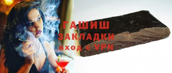 соль курить ск Бронницы