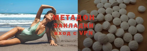 мет Верхний Тагил