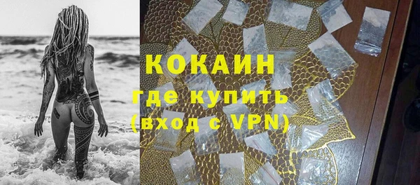 мет Верхний Тагил