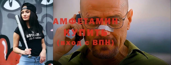 прущие крисы Верея