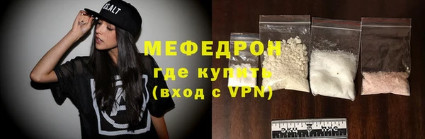 мет Верхний Тагил