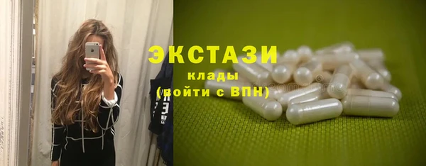 соль ск Бородино