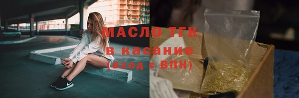 амфетамин Верхнеуральск