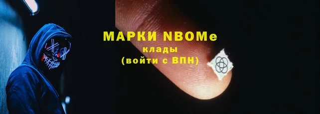 мет Верхний Тагил