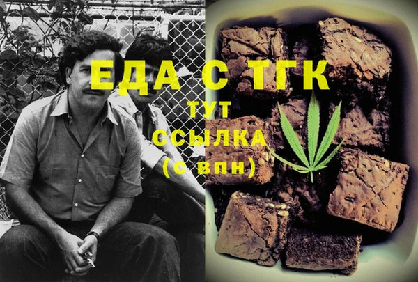 мефедрон мука Бугульма