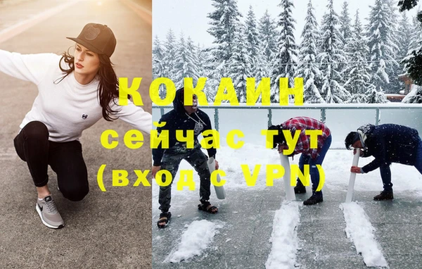 мефедрон мука Бугульма
