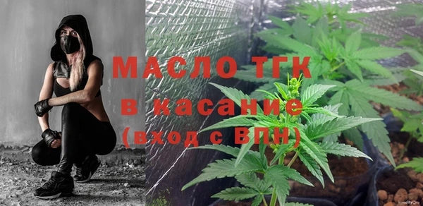 соль курить ск Бронницы