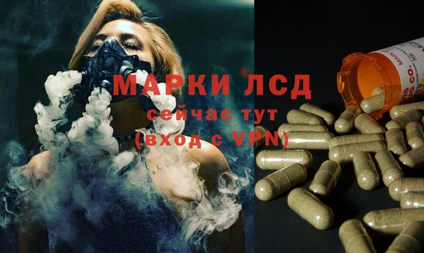 соль курить ск Бронницы