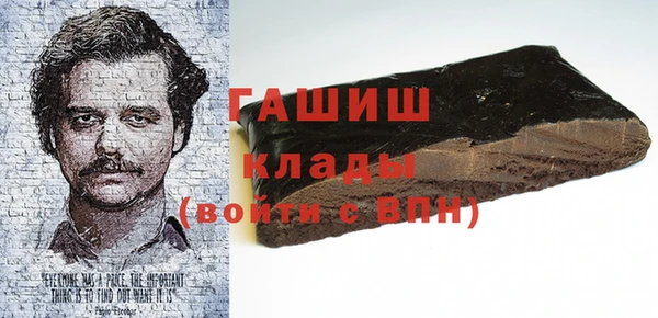 соль курить ск Бронницы