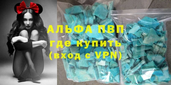 мефедрон мука Бугульма