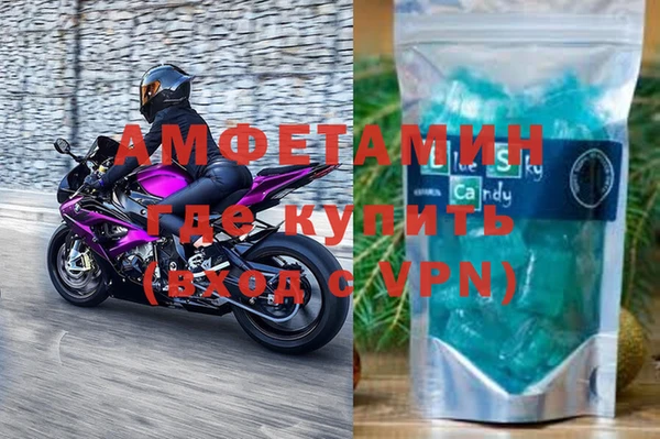 соль курить ск Бронницы