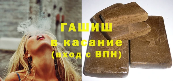 прущие крисы Верея