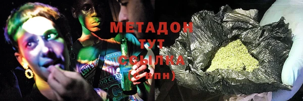 соль ск Бородино