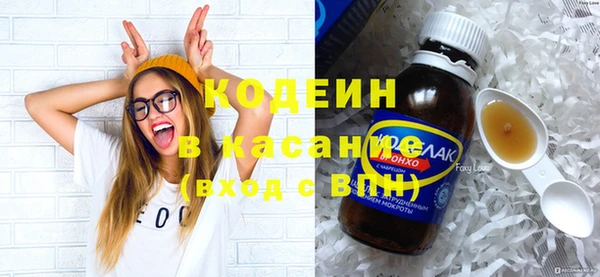 соль курить ск Бронницы