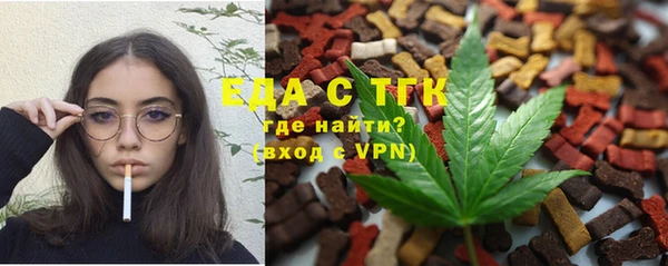 шишки Покровск