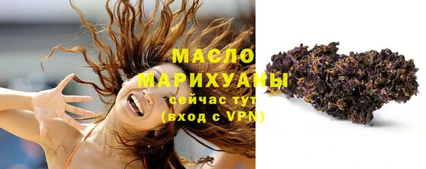 мефедрон мука Бугульма