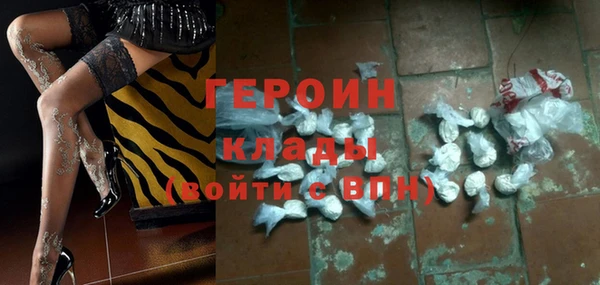 соль курить ск Бронницы