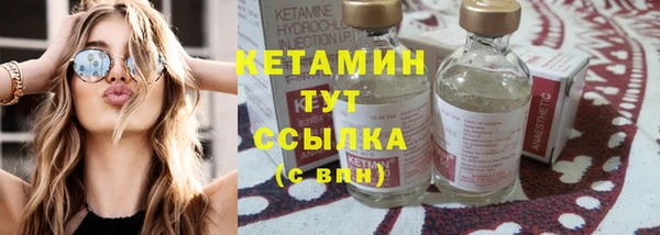 соль ск Бородино