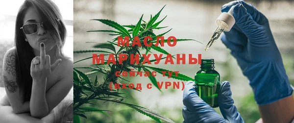 соль курить ск Бронницы