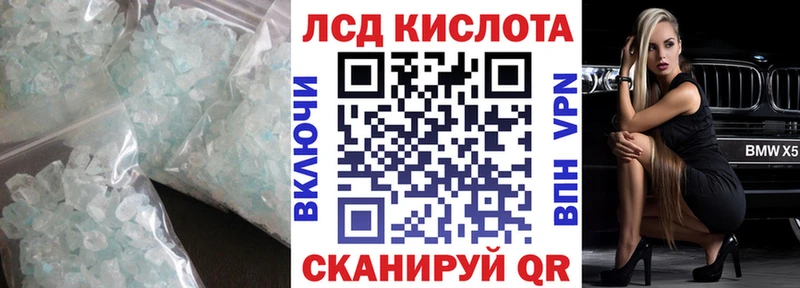 ЛСД экстази ecstasy  мега   Горно-Алтайск 