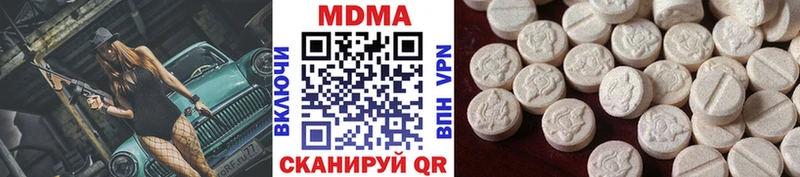 закладки  Горно-Алтайск  МДМА молли 