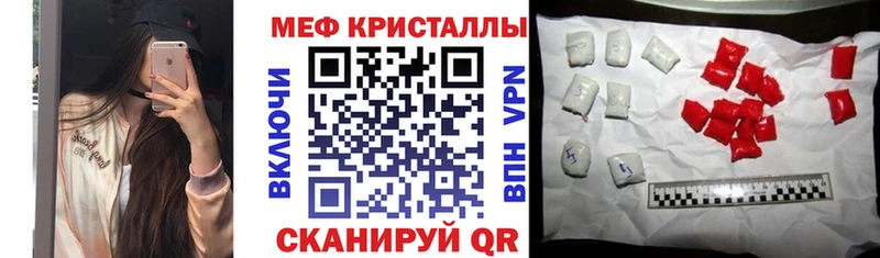 наркошоп  Горно-Алтайск  МЕГА вход  МЕФ мука 