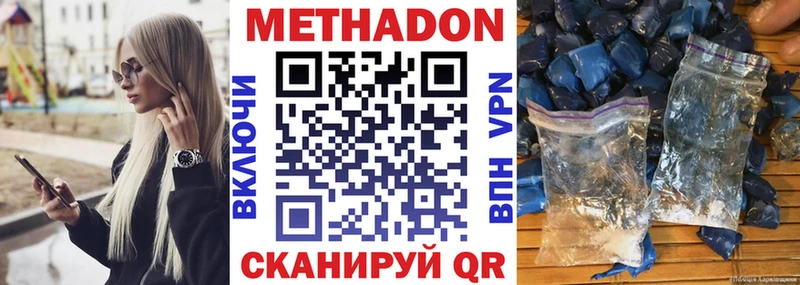 Метадон белоснежный  где найти   Горно-Алтайск 