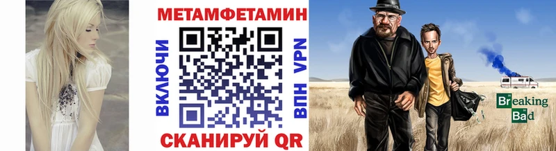 Первитин витя  купить наркотики сайты  mega   Горно-Алтайск 