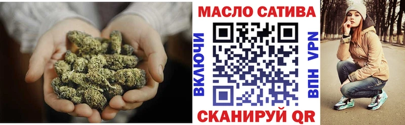 ТГК гашишное масло  даркнет сайт  Горно-Алтайск 